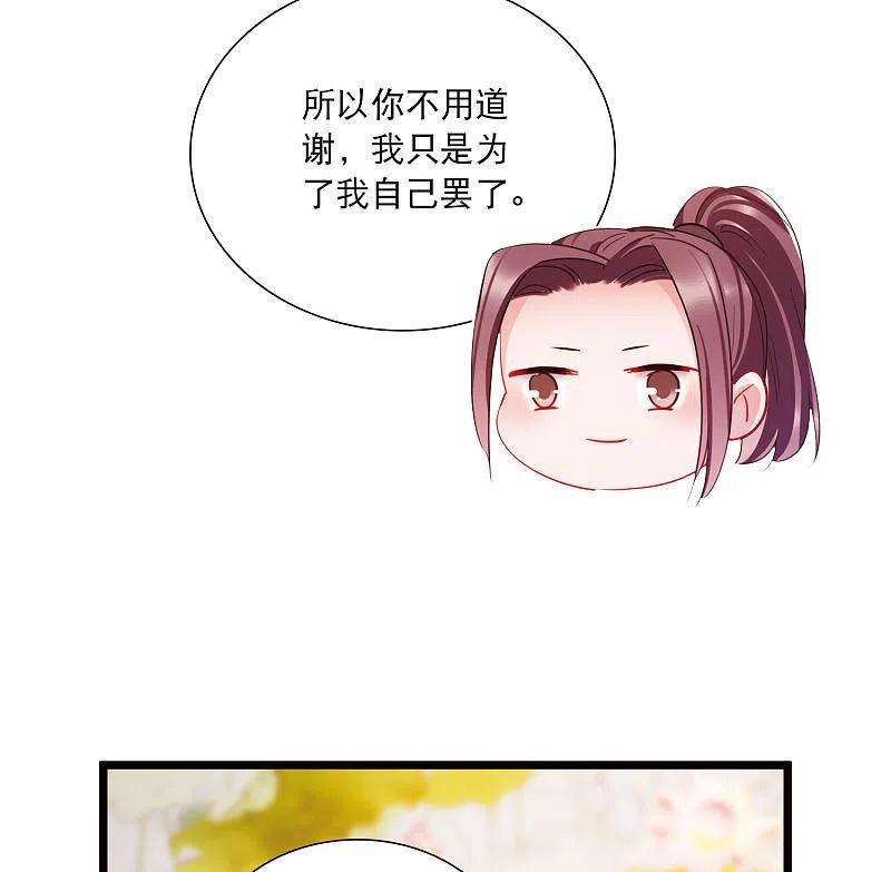 名剑冢142话 落幕2