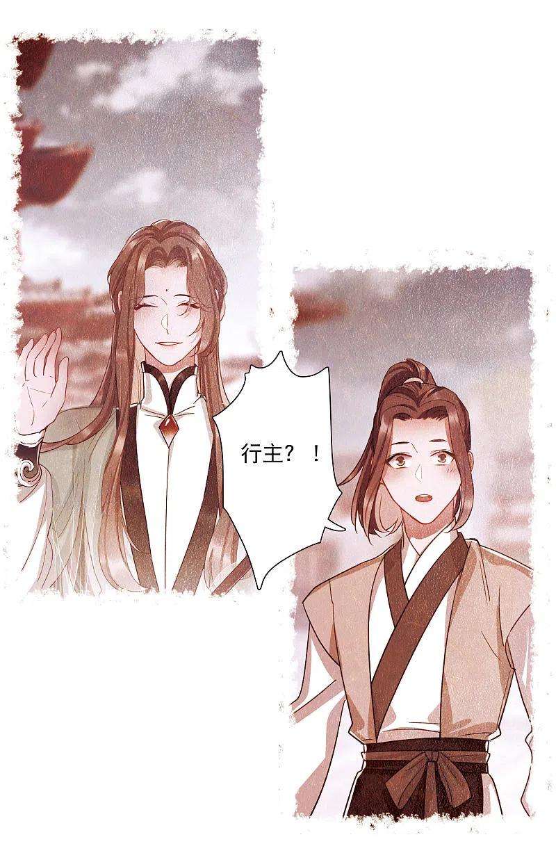 名剑冢142话 落幕2