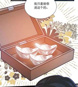 名剑冢143话 宽恕