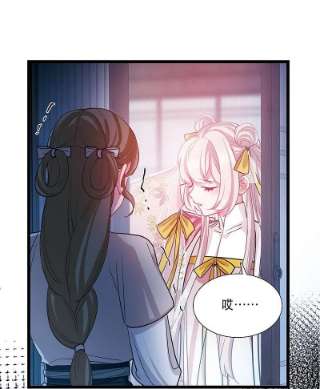 名剑冢143话 宽恕