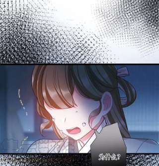 名剑冢143话 宽恕