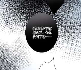 名剑冢143话 宽恕