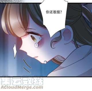 名剑冢143话 宽恕