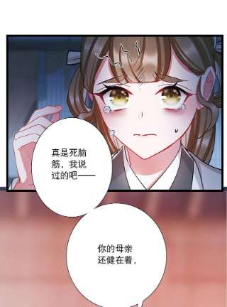 名剑冢143话 宽恕