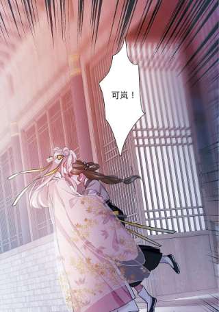 名剑冢143话 宽恕