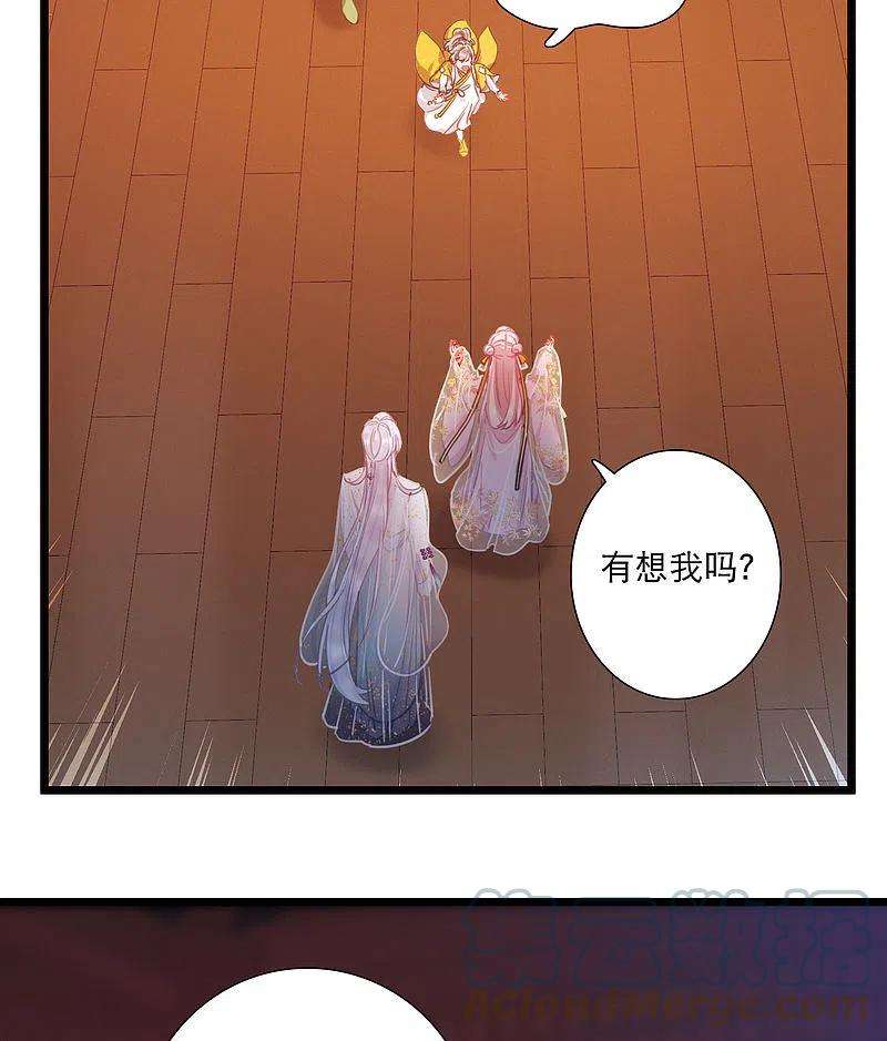 名剑冢144话 焰火1