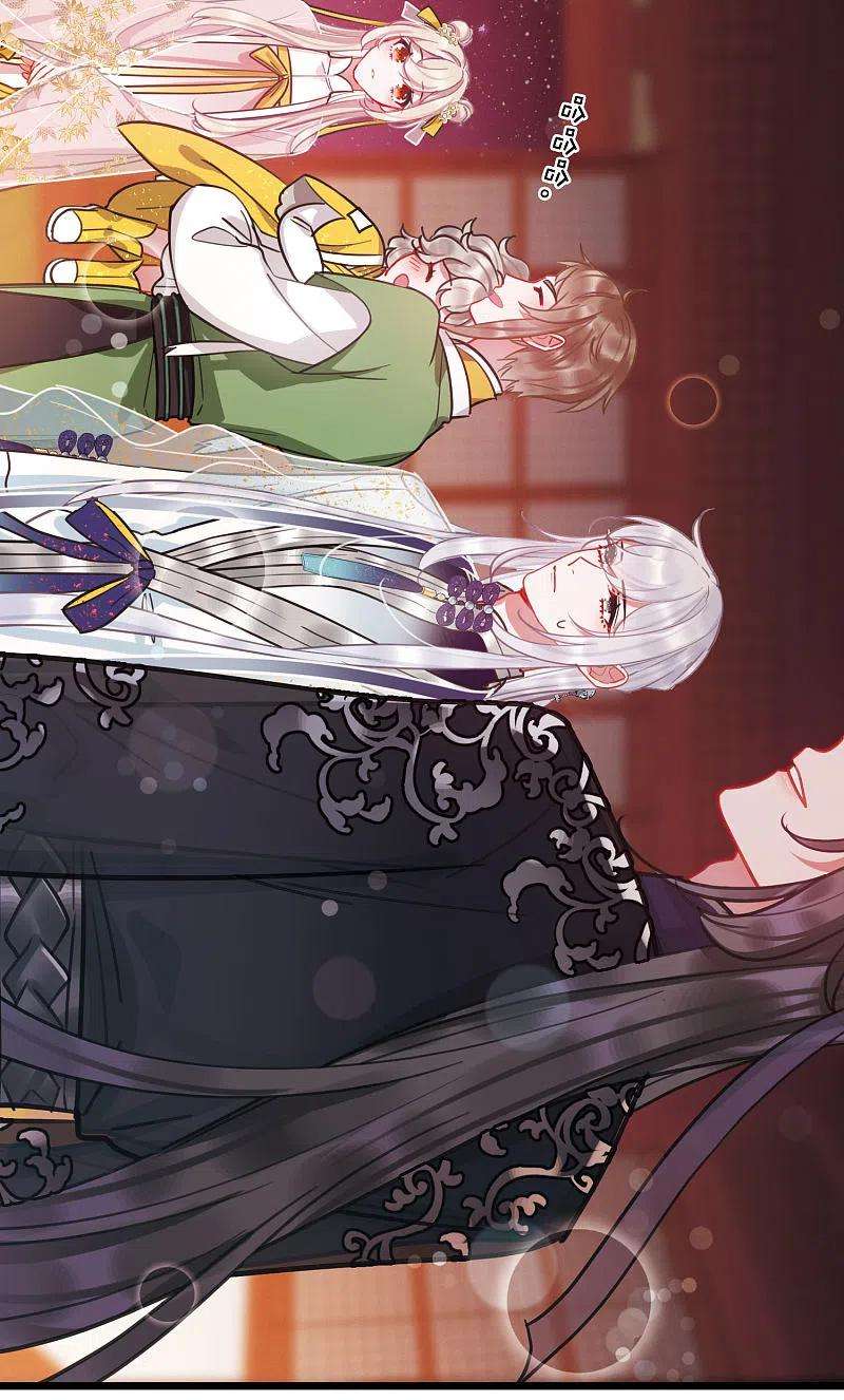 名剑冢144话 焰火1