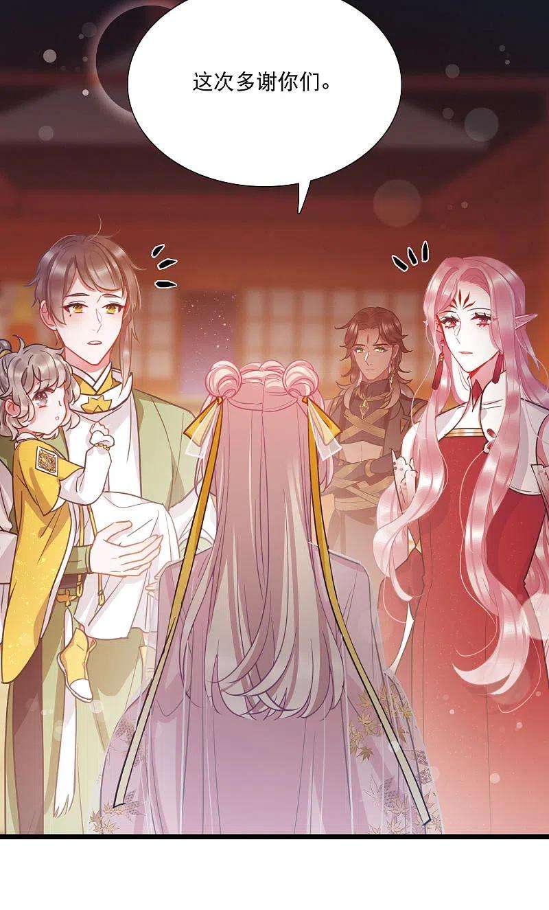 名剑冢144话 焰火1