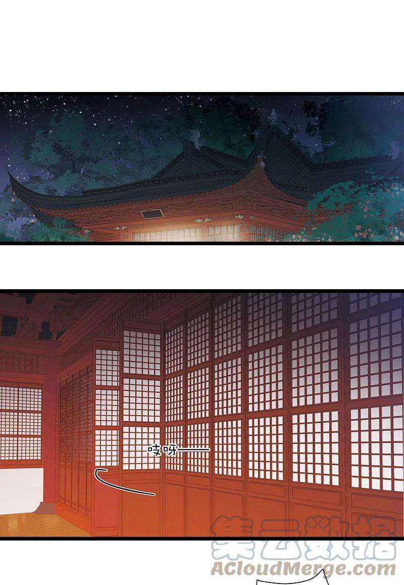 名剑冢144话 焰火1