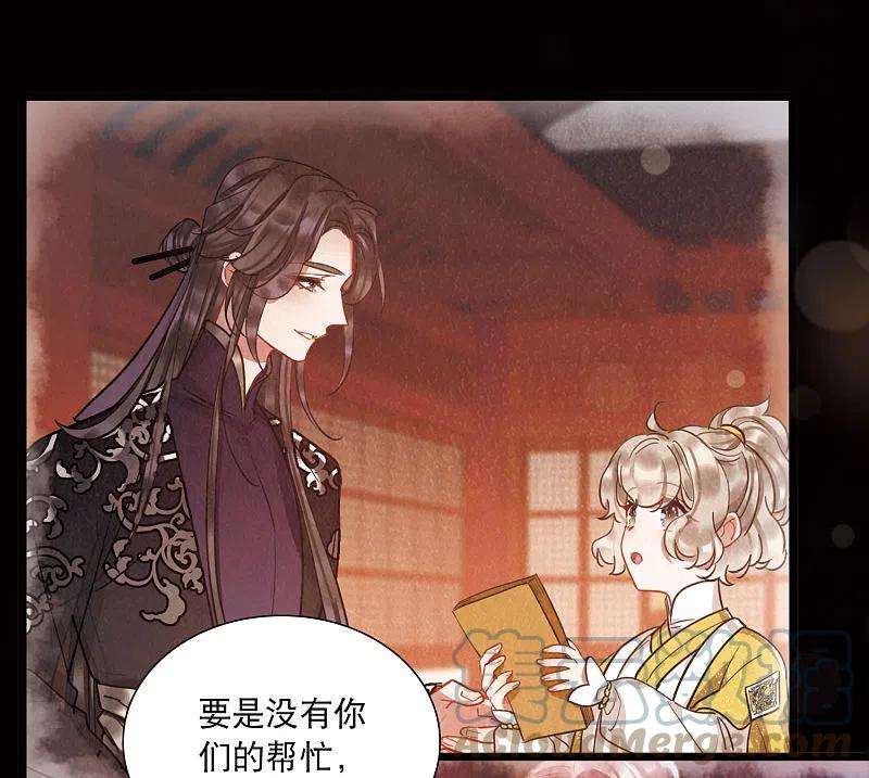 名剑冢144话 焰火1