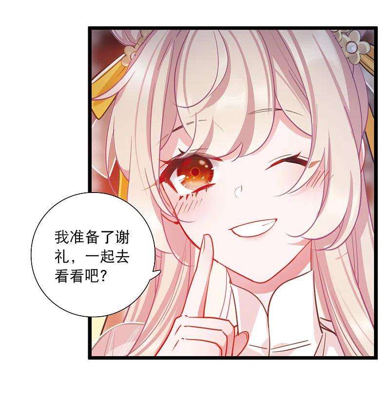 名剑冢144话 焰火1