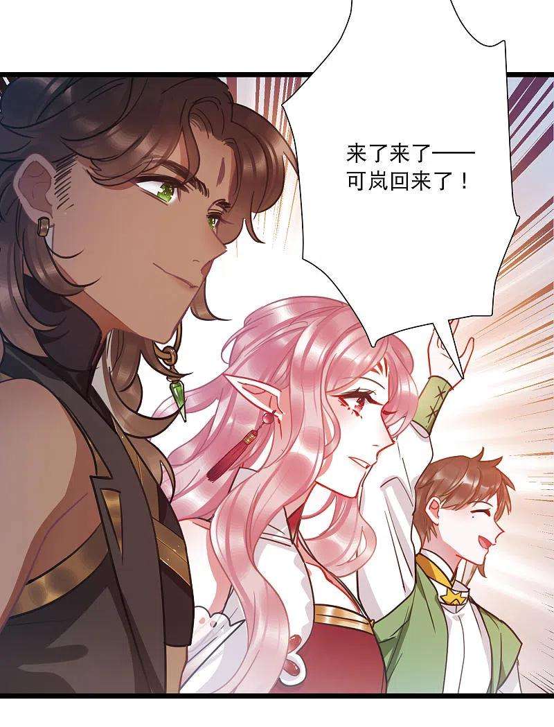 名剑冢144话 焰火1