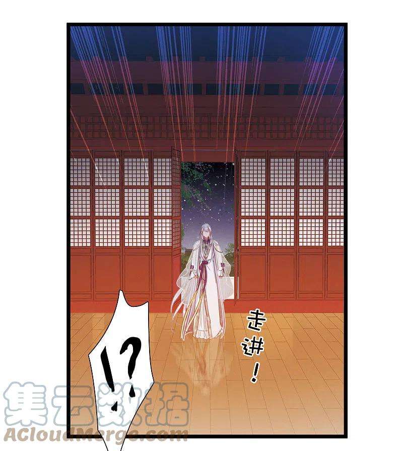 名剑冢144话 焰火1