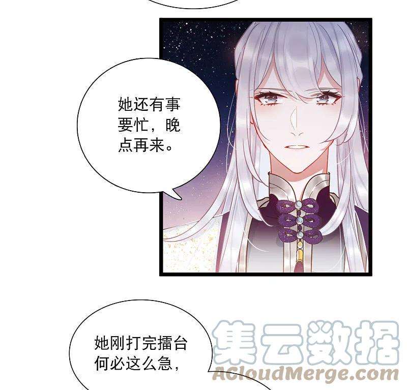 名剑冢144话 焰火1