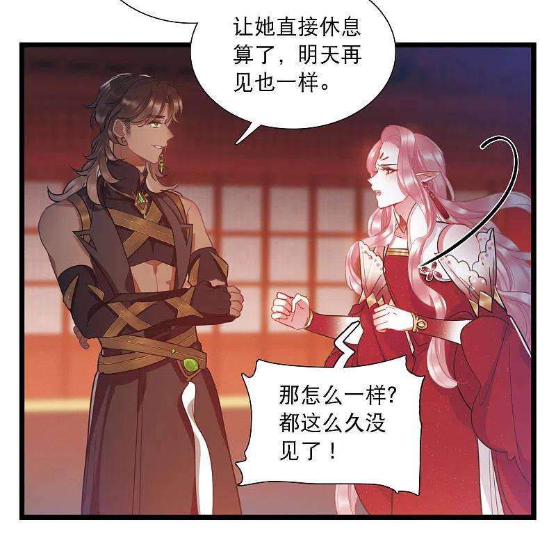 名剑冢144话 焰火1