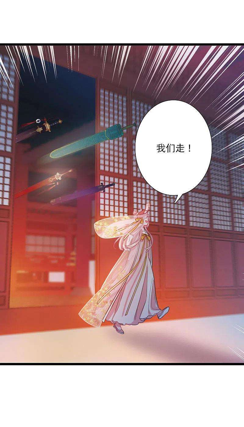 名剑冢145话 焰火2