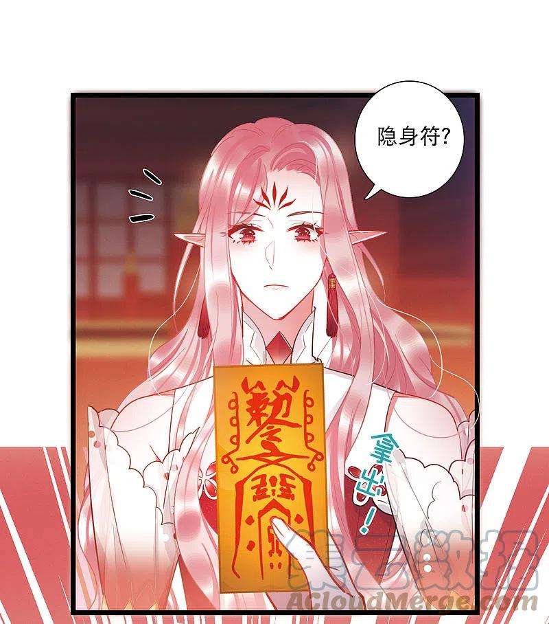 名剑冢145话 焰火2