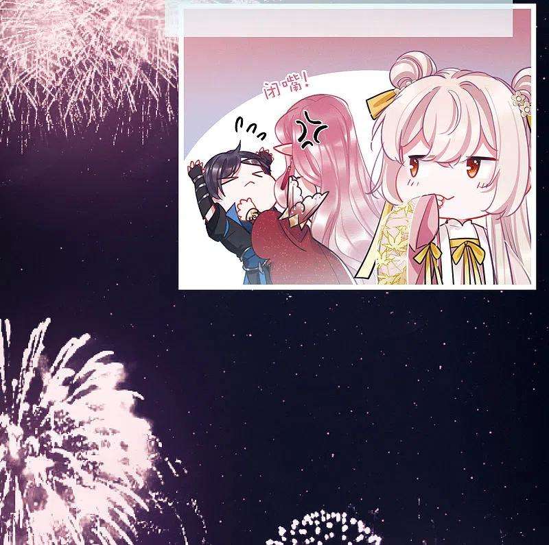 名剑冢145话 焰火2