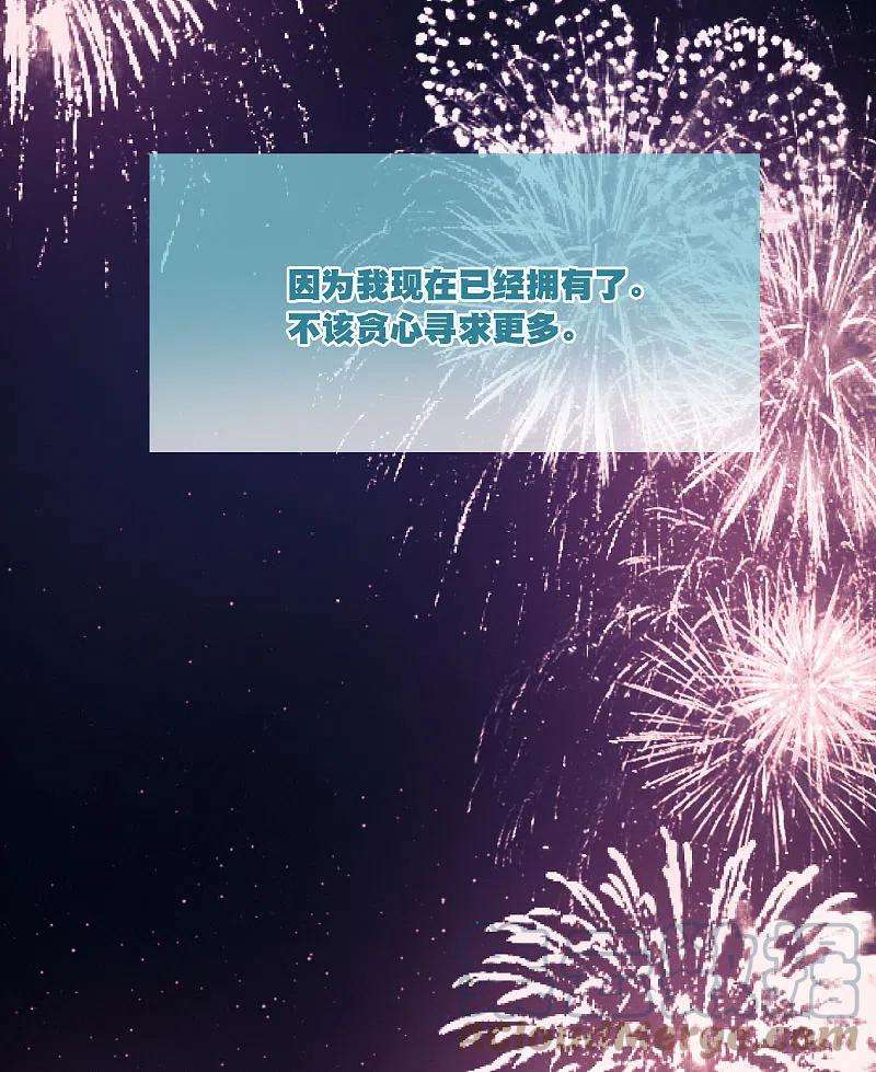 名剑冢145话 焰火2