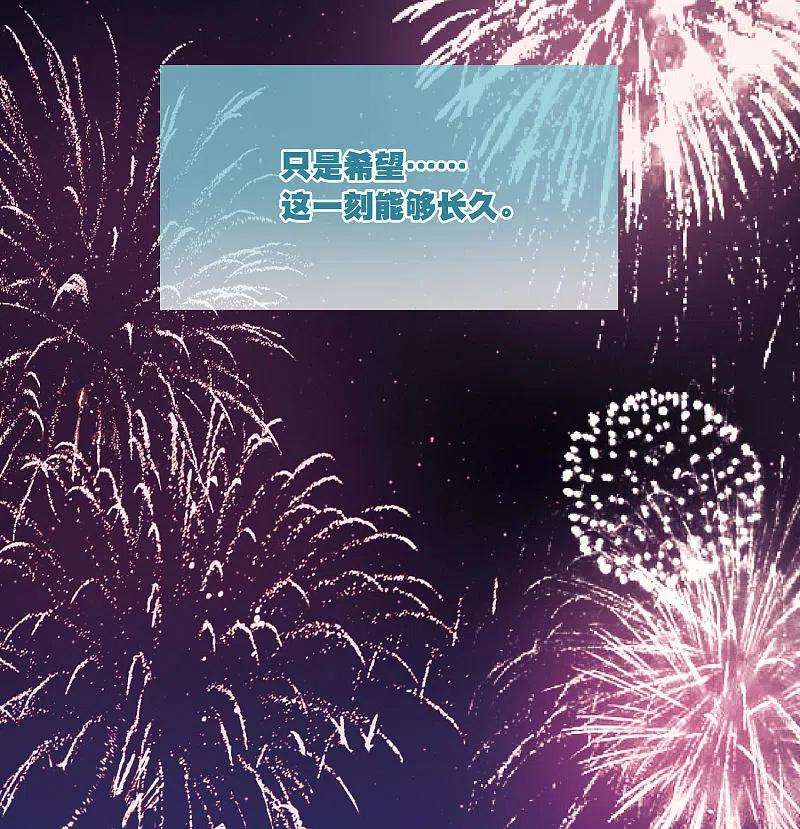 名剑冢145话 焰火2