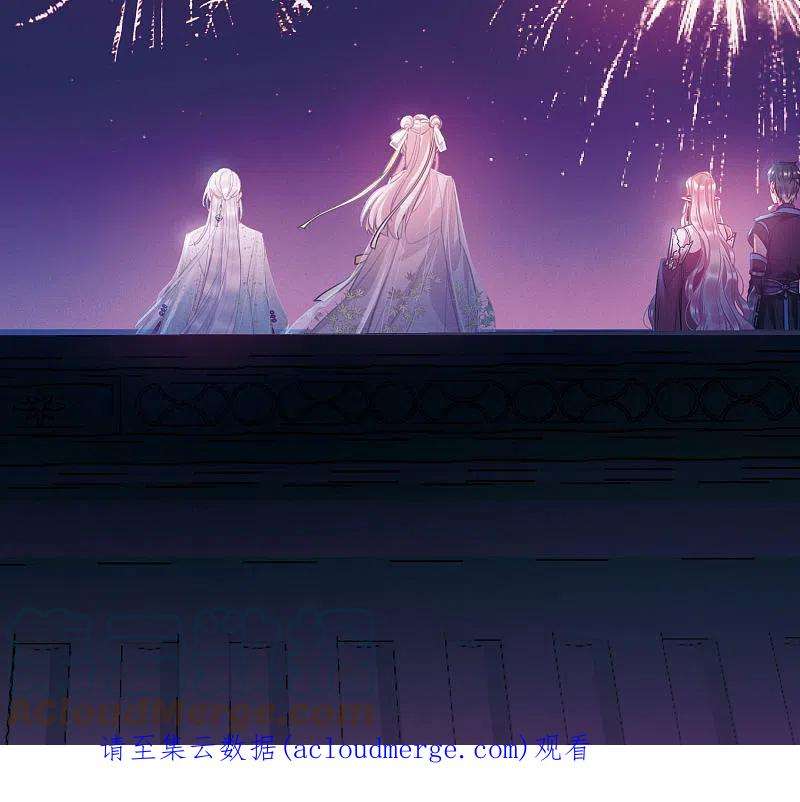 名剑冢145话 焰火2