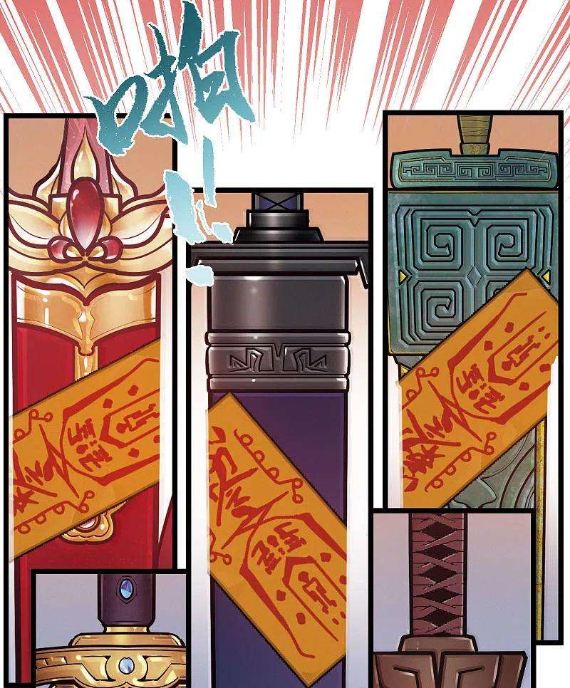 名剑冢145话 焰火2