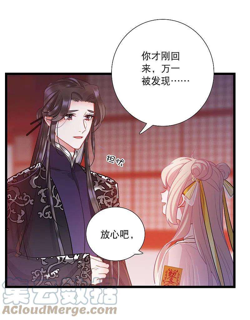 名剑冢145话 焰火2