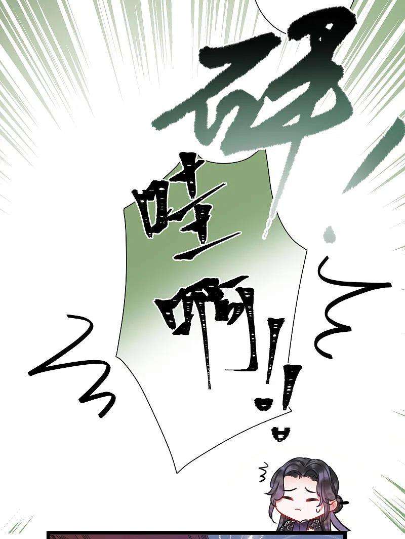 名剑冢145话 焰火2