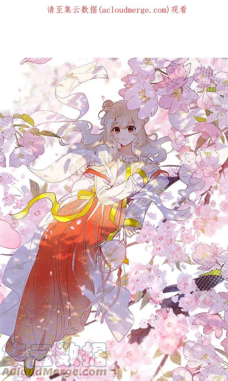 名剑冢146话 师叔