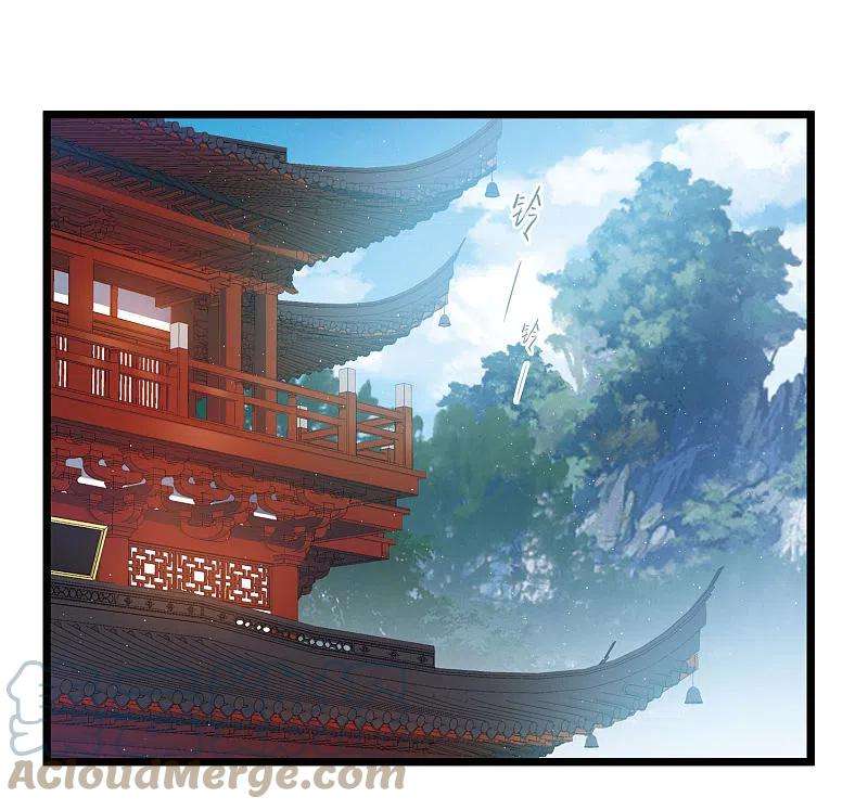 名剑冢146话 师叔