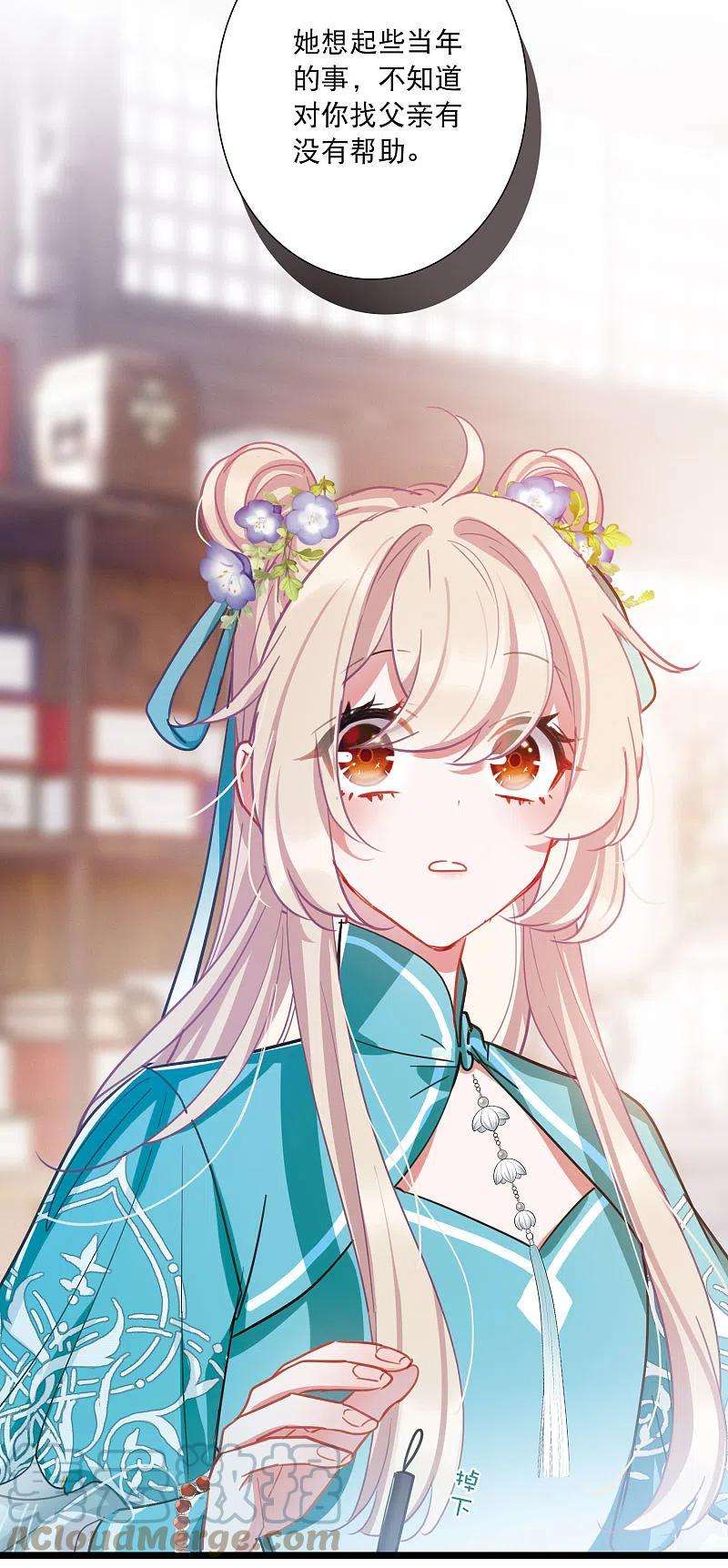 名剑冢146话 师叔