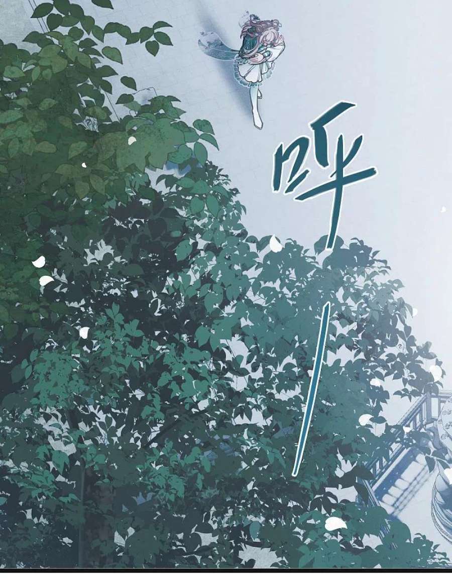 名剑冢147话 墓碑