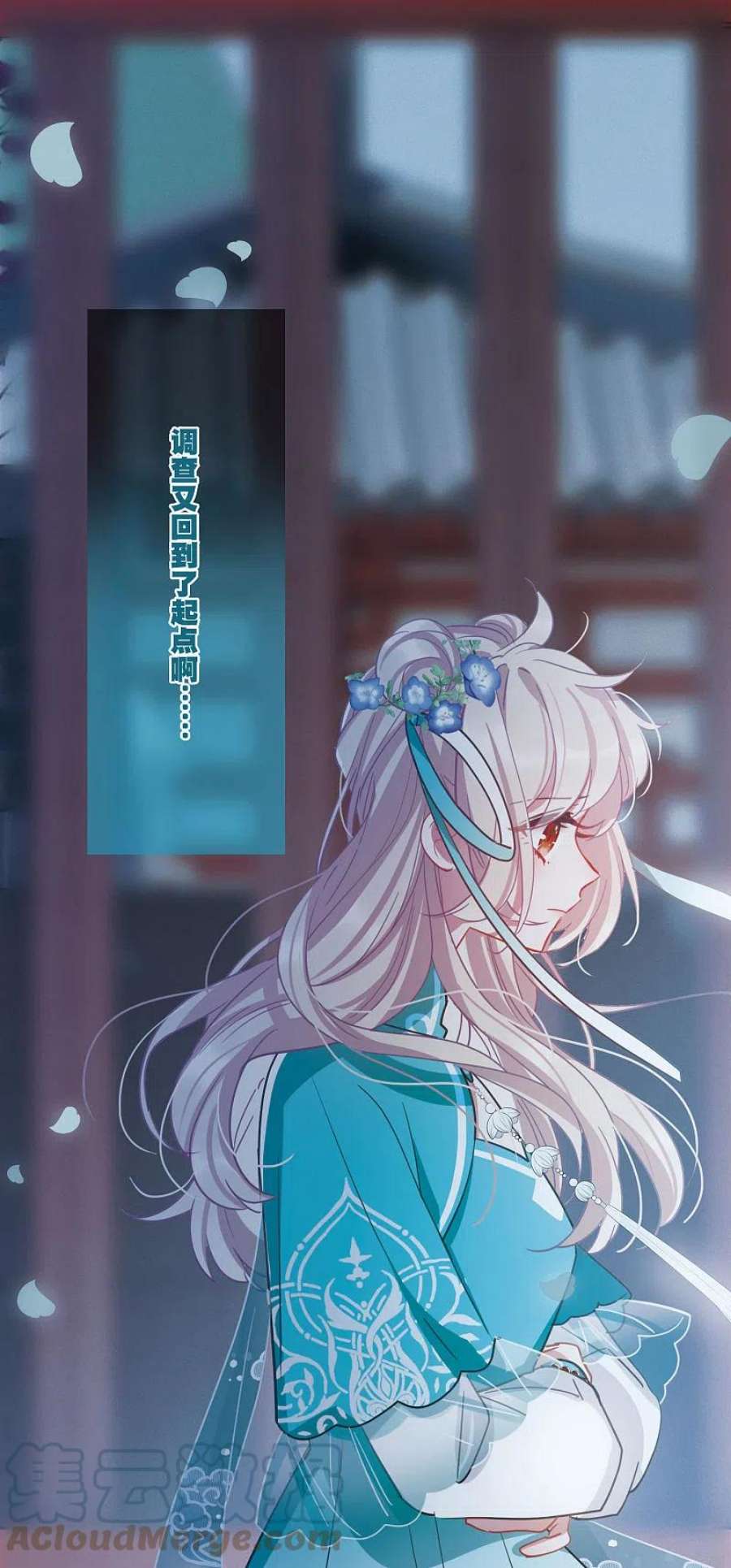 名剑冢147话 墓碑