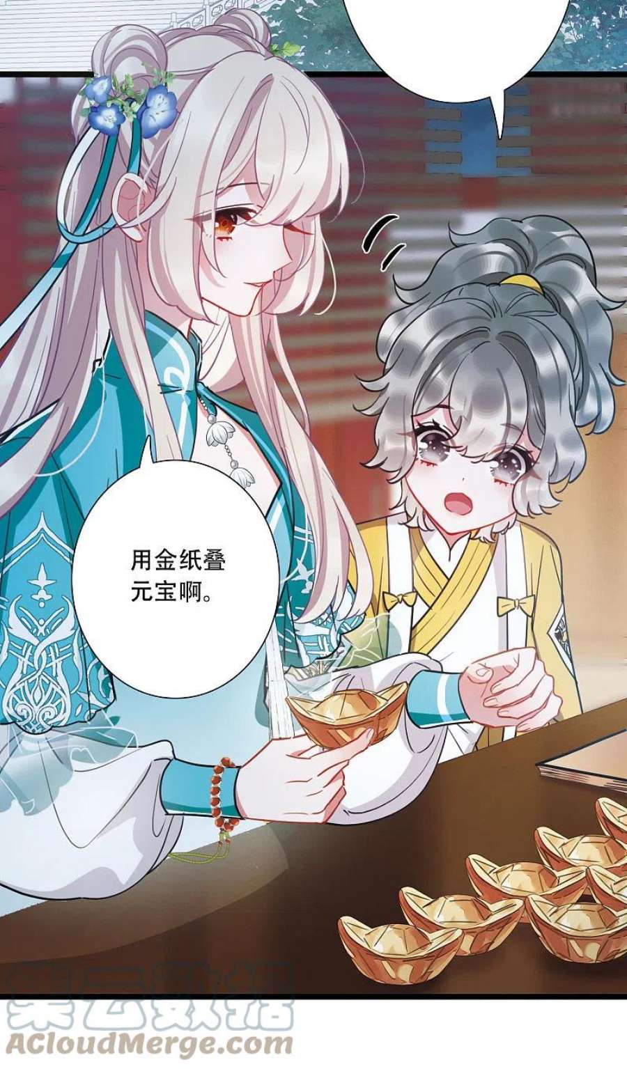 名剑冢147话 墓碑