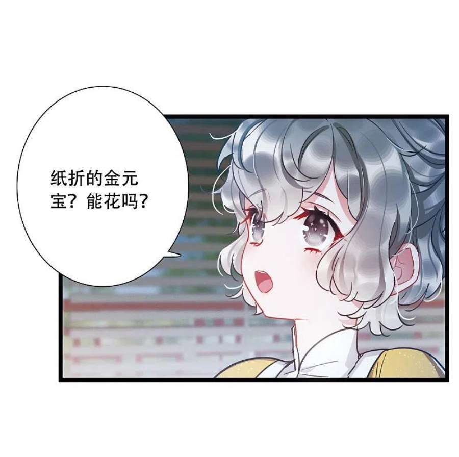 名剑冢147话 墓碑