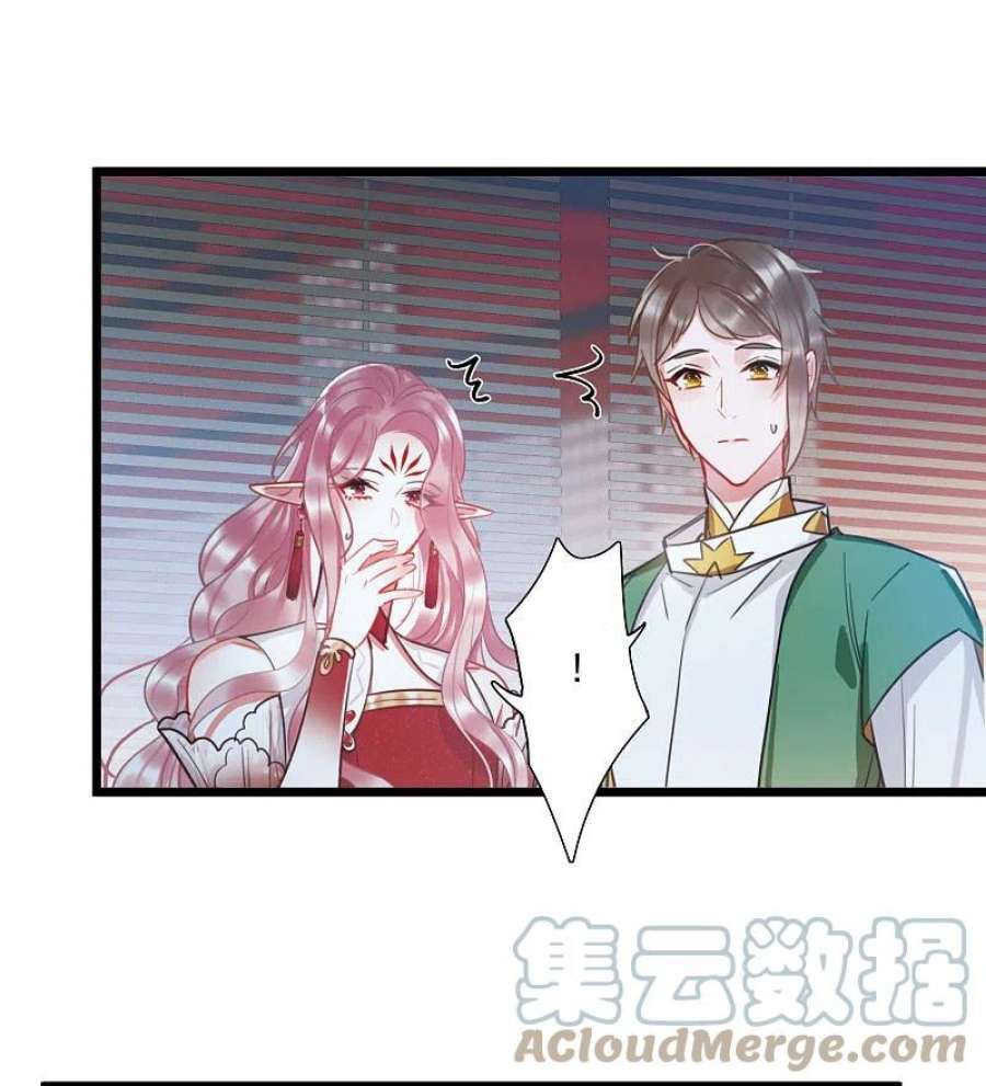 名剑冢147话 墓碑