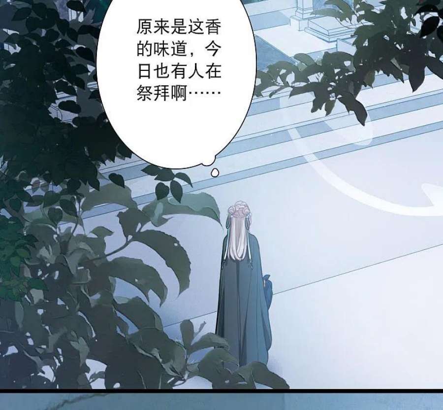 名剑冢147话 墓碑