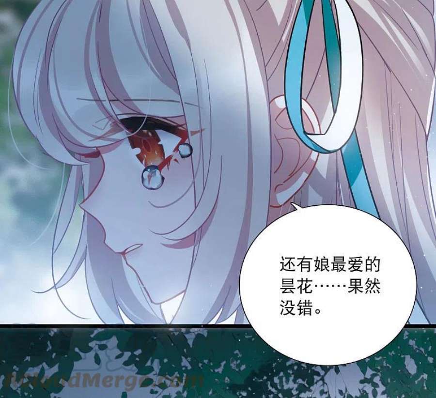 名剑冢147话 墓碑
