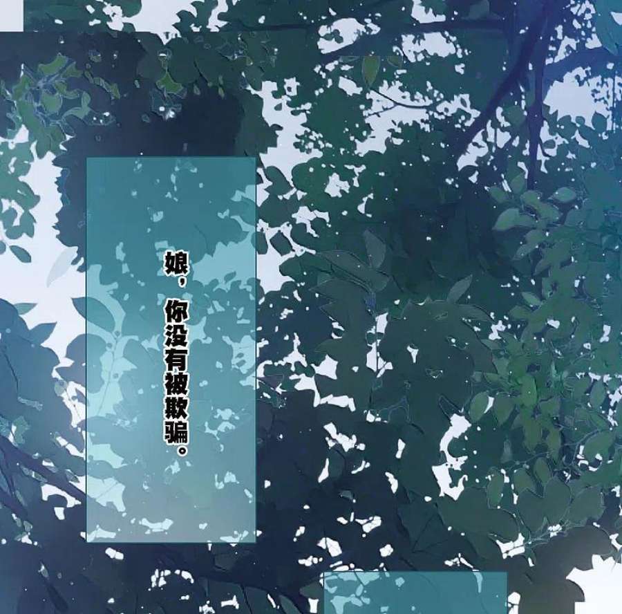 名剑冢147话 墓碑
