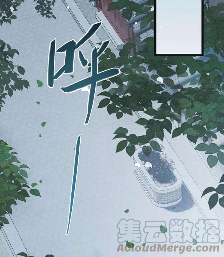 名剑冢147话 墓碑
