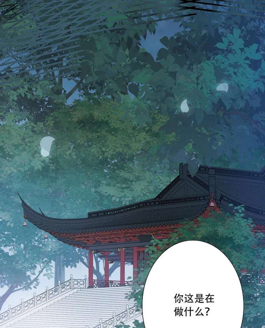 名剑冢148话 寻父