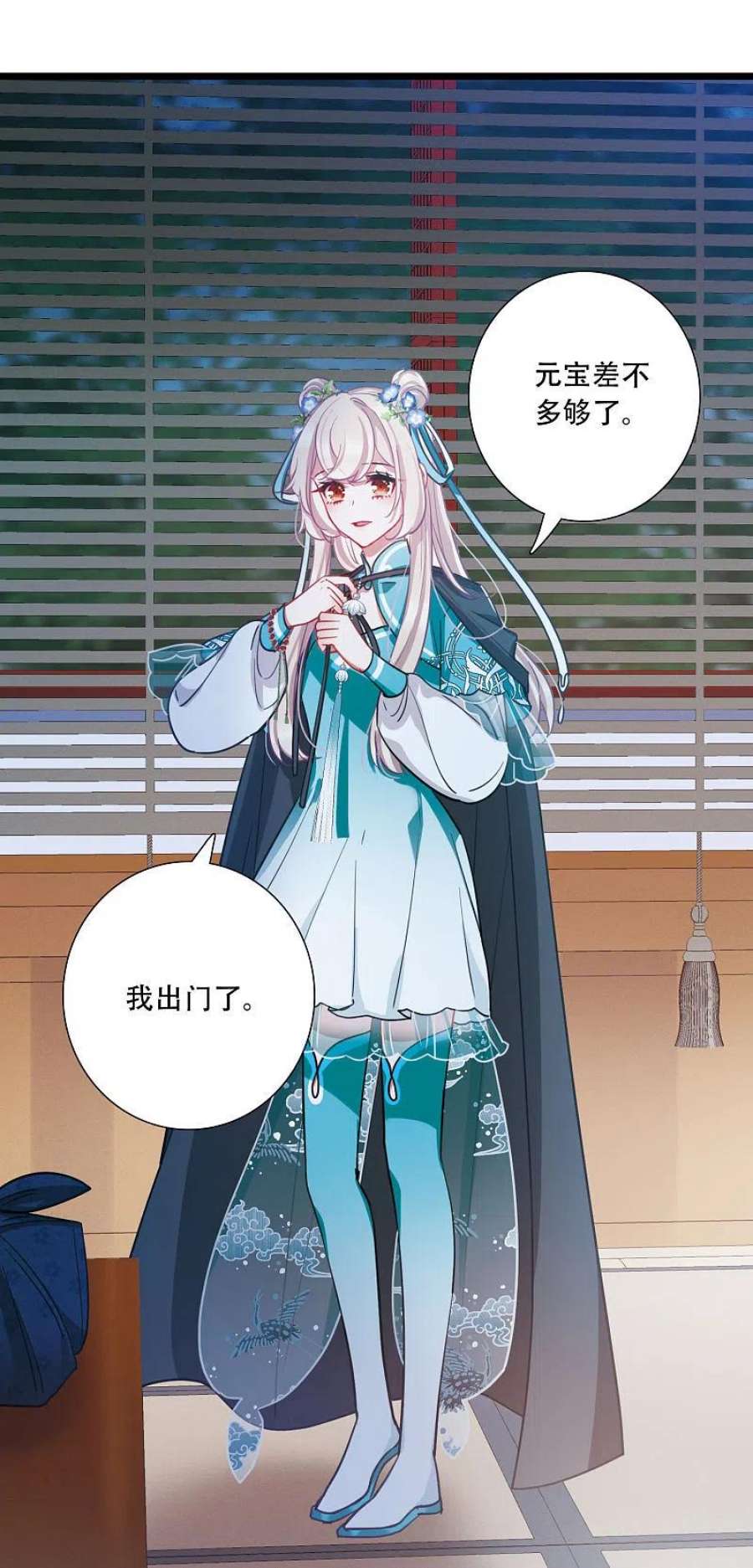 名剑冢148话 寻父