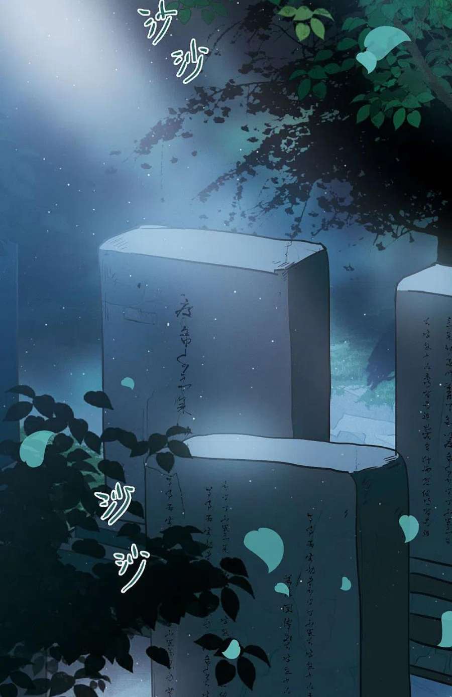 名剑冢148话 寻父