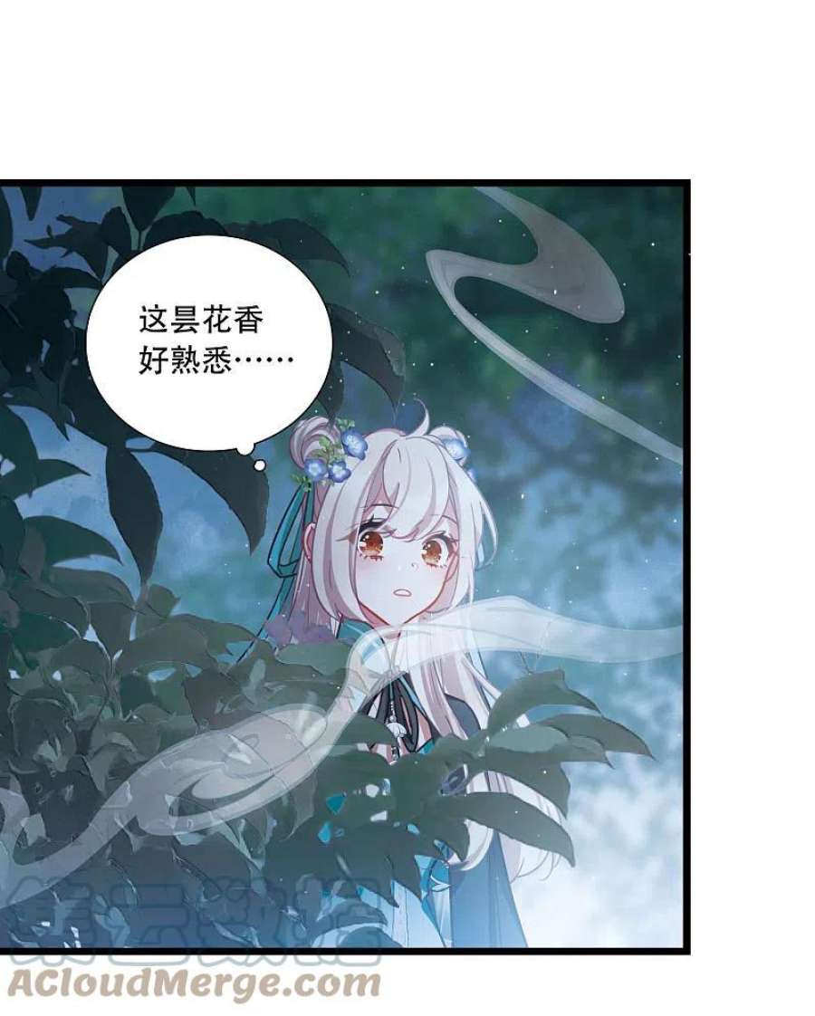 名剑冢148话 寻父