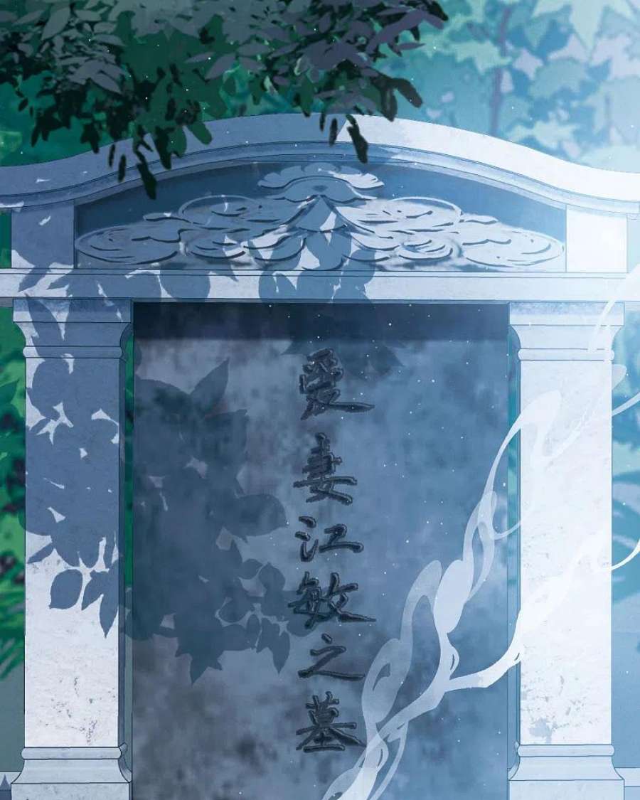 名剑冢148话 寻父