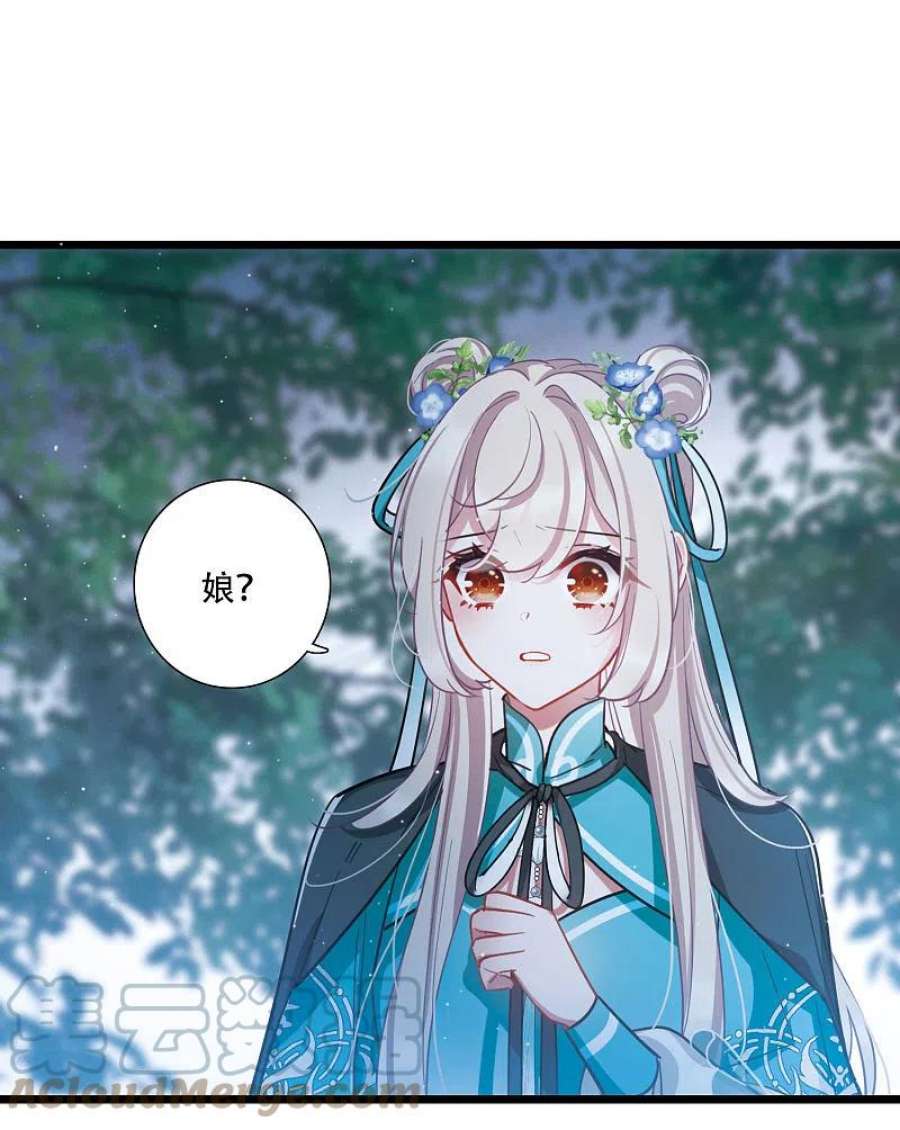 名剑冢148话 寻父