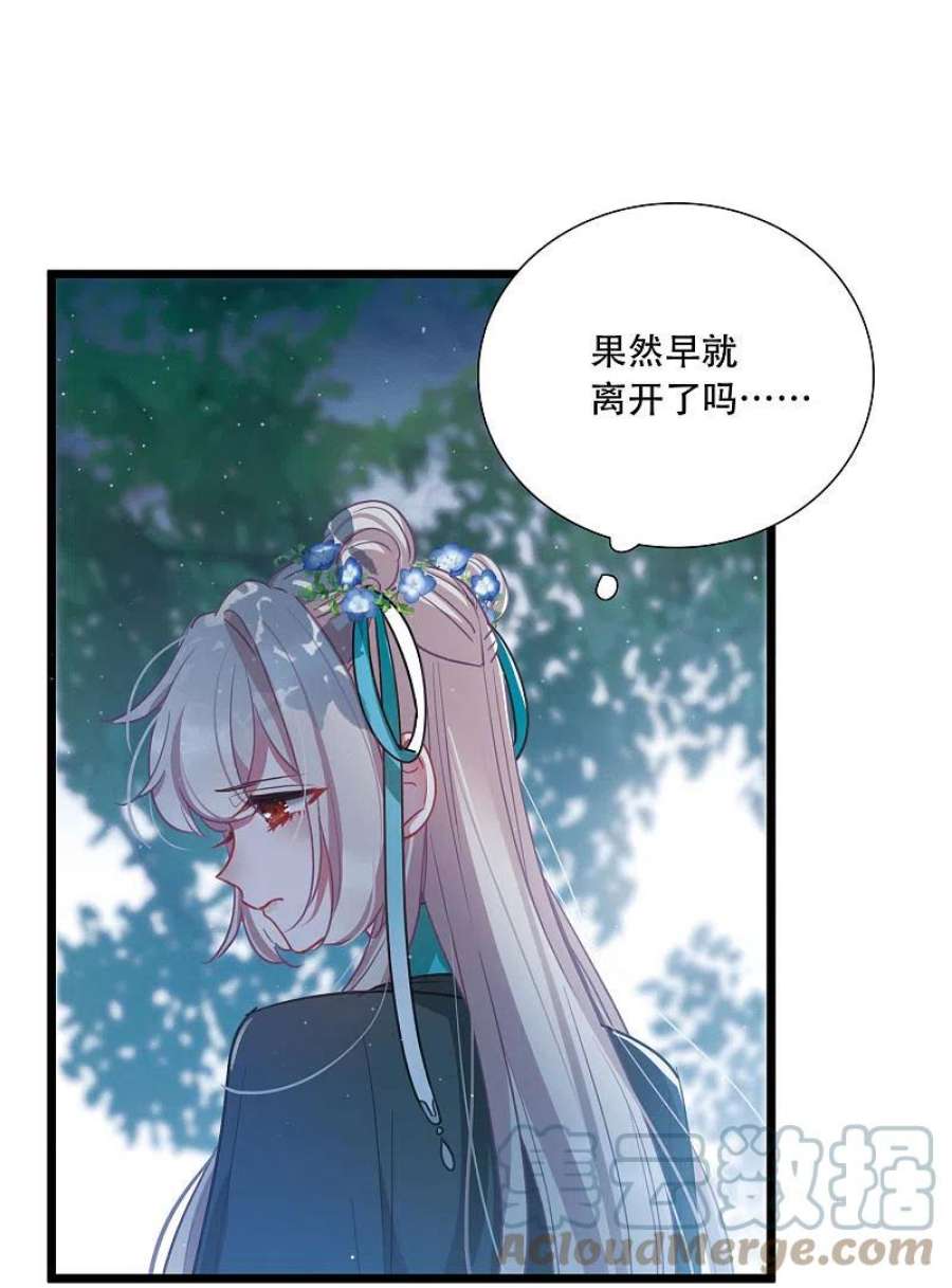 名剑冢148话 寻父