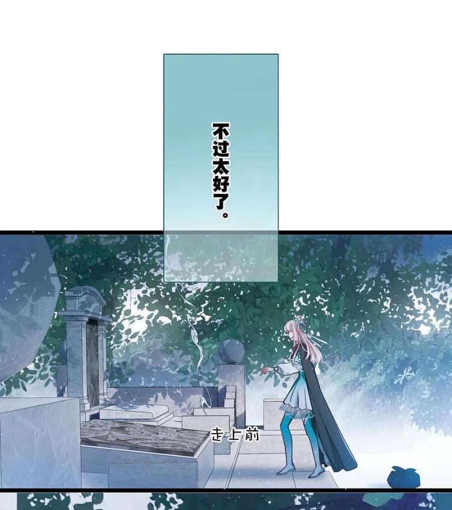 名剑冢148话 寻父