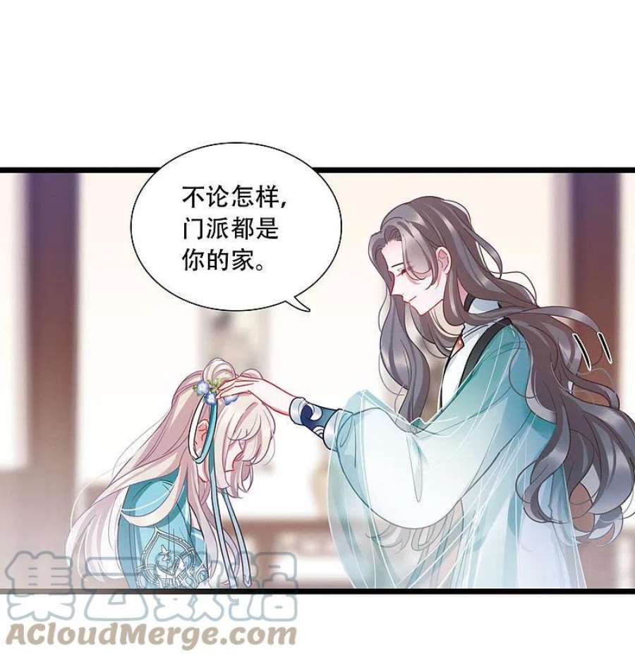 名剑冢148话 寻父