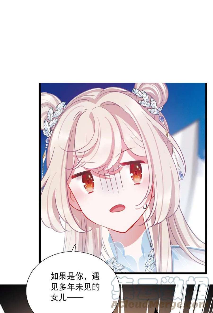 名剑冢特别番外7 欢迎话来